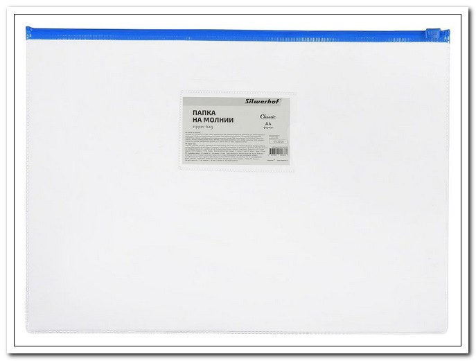 Папка-конверт на молнии А4 110мкм, Silwerhof Classic, ПВХ, синяя,ЗИП арт. 255187-02/1053462