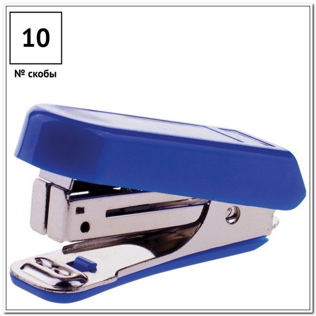 Мини-степлер №10 до  7 листов, пластиковый корпус, синий. OfficeSpace арт. St212BU_1298