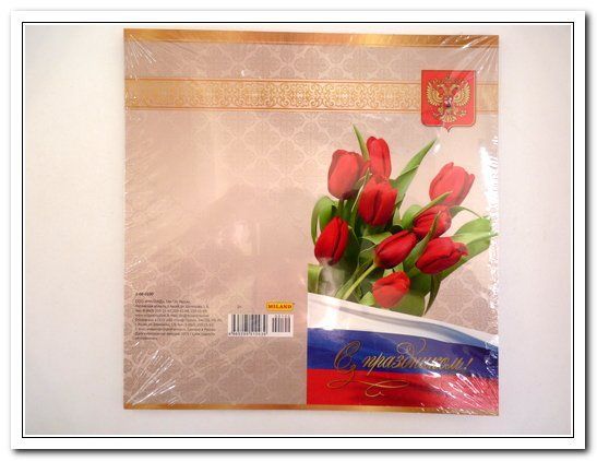 Открытка С ПРАЗДНИКОМ! евро Тюльпаны, Герб без текста арт. 5-08-0100                