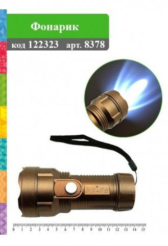 Фонарик LED на батарейках пластик Универсальный (батарейки Крона в комплект не входят)  арт. 8378                     