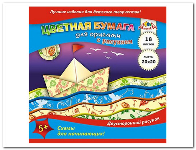 Бумага цветная для оригами 18листов с рисунком КОРАБЛИК, 200х200 папка арт. С2243-08