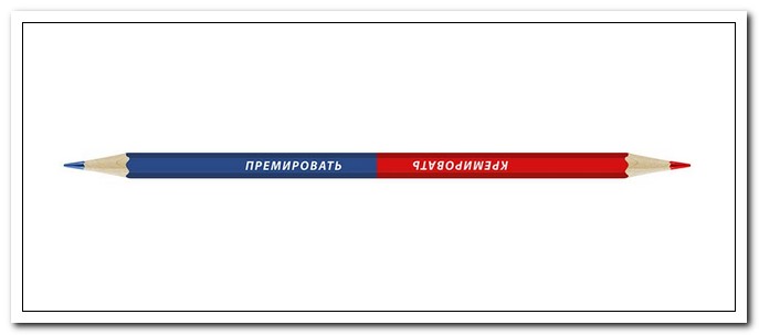 Карандаш двухцветный красный-синий. Со смешными фразами (кремировать/премировать)  арт. SUV-001