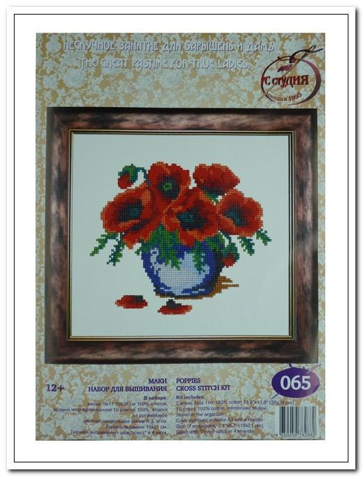 Вышивание  "Маки", ф.А-4 + нитки,10 цветов, 18*21см арт. 065