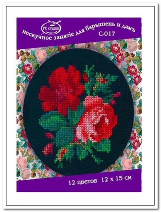 Вышивание  "Розы", ф.А-4 + нитки,10 цветов арт. С-017Н