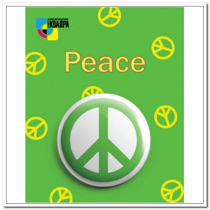 Значок d38мм Peace арт. 5941