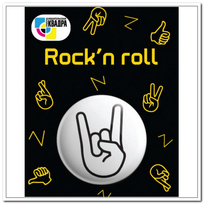 Значок d38мм Rock n roll арт. 5930