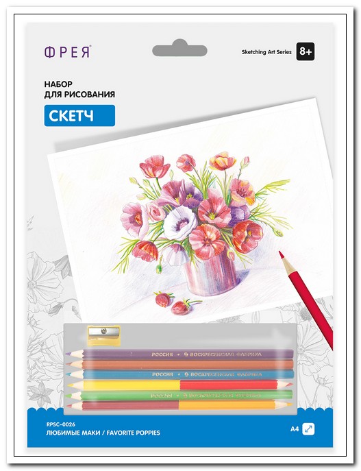 Скетч для раскрашивания с  цветными карандашами "Любимые маки" 29,7х21см, 1лист. арт. RPSC-0026