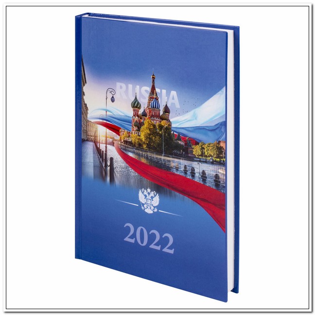 Ежедневник датированный А5 2022 Российский, ламинированная обложка арт. 113347